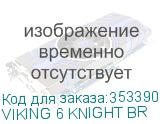 VIKING 6 KNIGHT BR