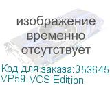 VP59-VCS Edition