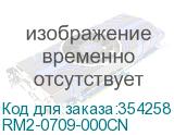 RM2-0709-000CN