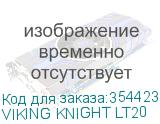 VIKING KNIGHT LT20