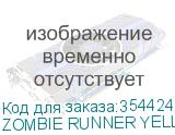 ZOMBIE RUNNER YELLOW