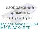 M70 BLACK+ RED