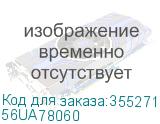 56UA78060