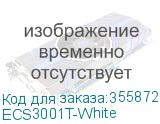 ECS3001T-White