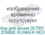 ZOMBIE RUNNER RED