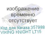 VIKING KNIGHT LT15