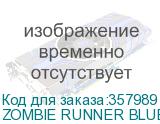 ZOMBIE RUNNER BLUE