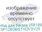 SP128GBSTXDV3V20
