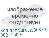 302r794350