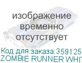 ZOMBIE RUNNER WHITE