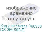 DS-3E1508-EI