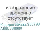 A50U760900