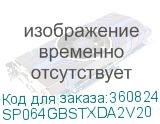 SP064GBSTXDA2V20
