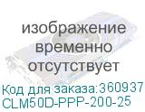 CLM50D-PPP-200-25