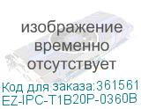 EZ-IPC-T1B20P-0360B