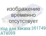 AT8099