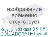 COLLABORATE Live 300