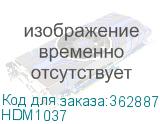 HDM1037