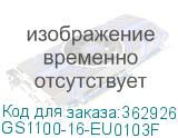 GS1100-16-EU0103F