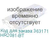 HR2081-BT