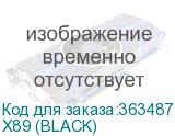 X89 (BLACK)