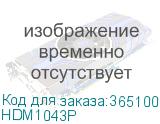 HDM1043P