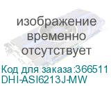 DHI-ASI6213J-MW
