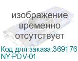 NY-PDV-01