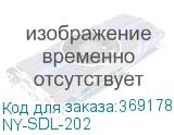 NY-SDL-202