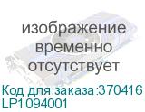 LP1094001