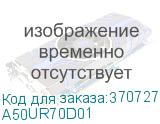 A50UR70D01
