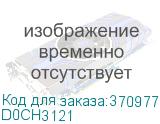 D0CH3121