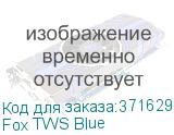 Fox TWS Blue