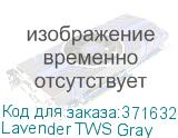 Lavender TWS Gray