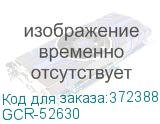 GCR-52630
