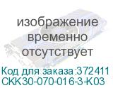CKK30-070-016-3-K03