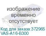 VAS-A16-B300