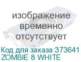 ZOMBIE 8 WHITE