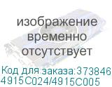 4915C024/4915C005