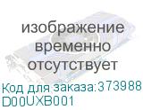 D00UXB001