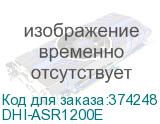 DHI-ASR1200E