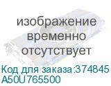 A50U765500