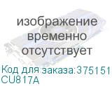 CU817A