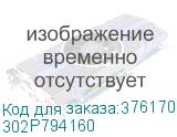 З/ч KYOCERA Блок подачи бумаги в сборе 302P794160 302P794160