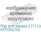 ATLASDESIGN 2-клавишный ПЕРЕКЛЮЧАТЕЛЬ, сх.6/2, 10АХ, механизм, ГРИФЕЛЬ (Schneider Electric) ATN000765 ATN000765