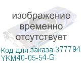 Корпус метал. ЩМП-5-0 (1000х650х285мм) У2 IP54 GENERICA (ITK) YKM40-05-54-G YKM40-05-54-G