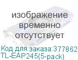 TL-EAP245(5-pack)