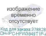 DH-IPC-HFW3849T1P-AS-PV-0280B