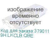 9H.LKCLB.QBE