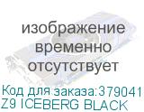 Z9 ICEBERG BLACK